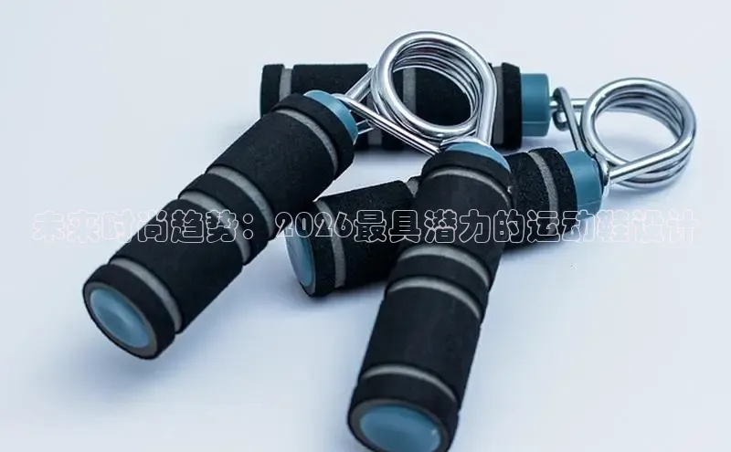谈球吧中国