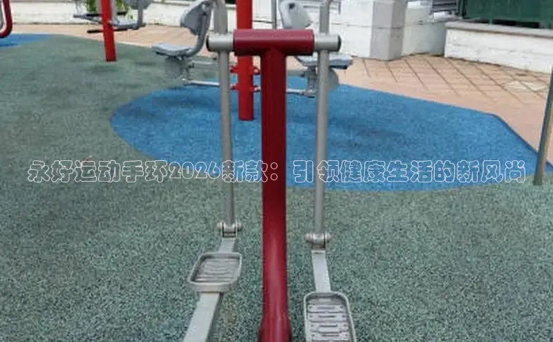 谈球吧体育app官网