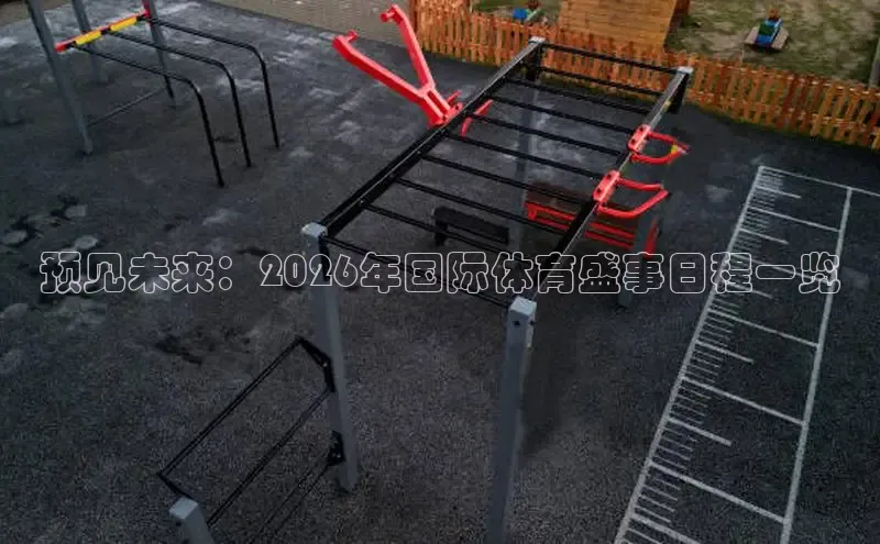 tqb谈球吧