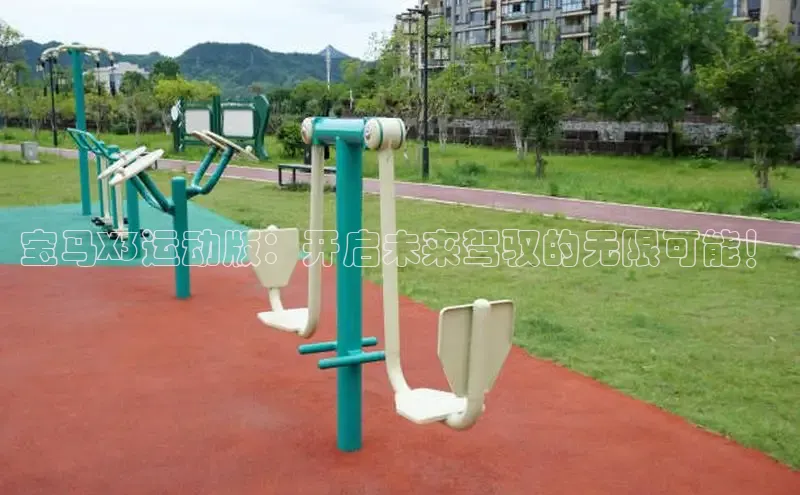 tqb谈球吧