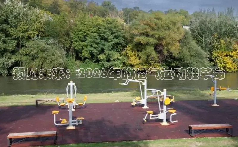 谈球吧体育app官网