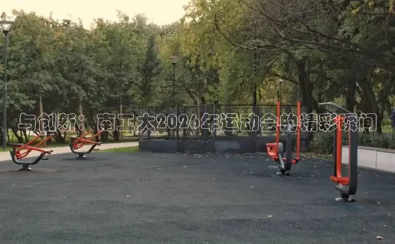 谈球吧中国