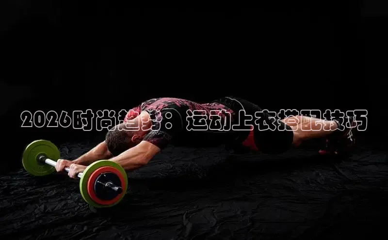 谈球吧体育官网